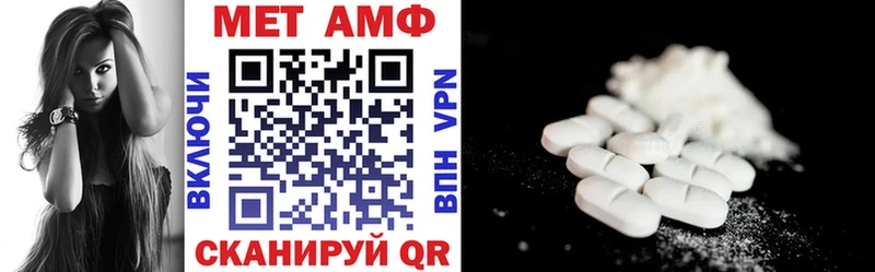 АМФЕТАМИН Розовый  наркота  ссылка на мегу сайт  маркетплейс формула  Дагестанские Огни 