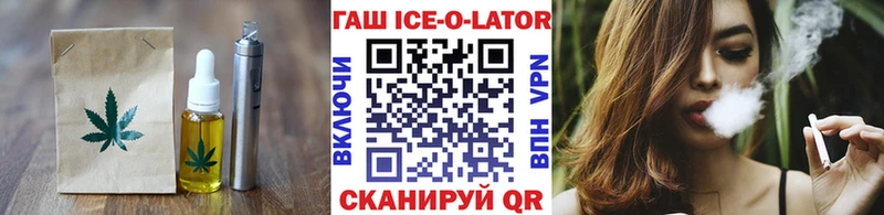 магазин продажи   Дагестанские Огни  Печенье с ТГК конопля 