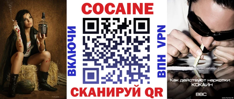 Cocaine Columbia  Дагестанские Огни 