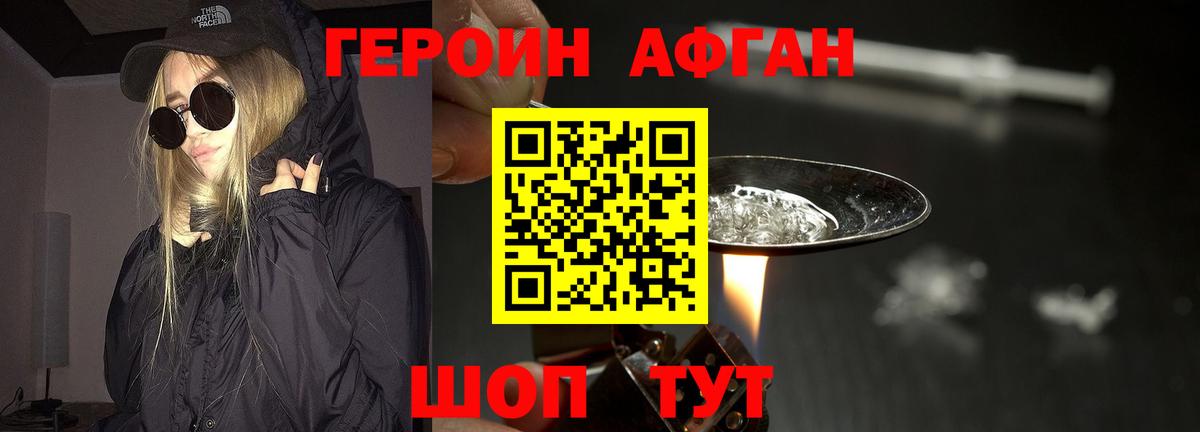 НБОМе Дагестанские Огни