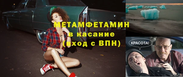 а пвп мука Беломорск