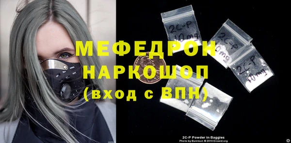 гашишное масло Белокуриха