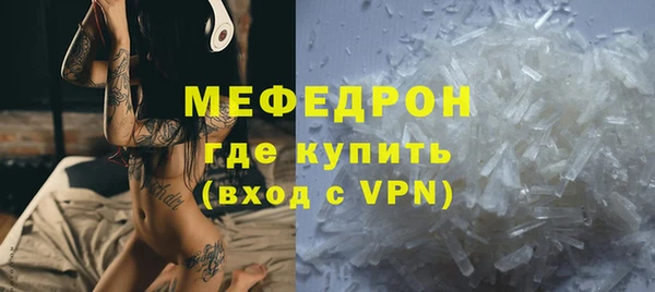 Альфа ПВП Бородино
