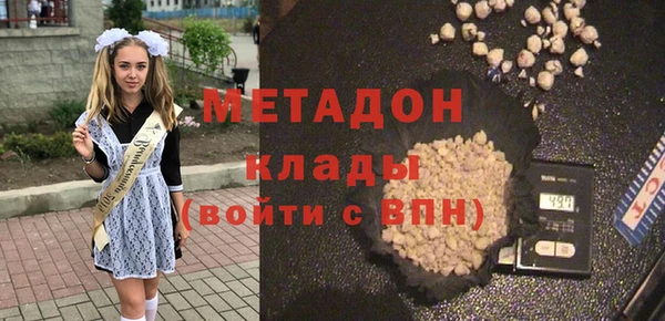 Альфа ПВП Бугульма