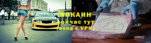 кристаллы Бронницы