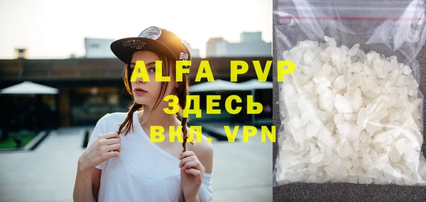 кокаин VHQ Белоозёрский