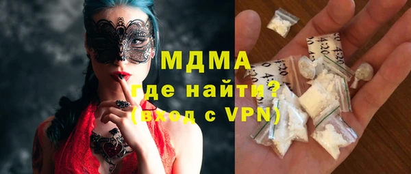 Альфа ПВП Бородино