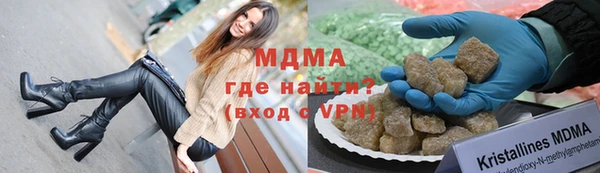 кристаллы Бронницы