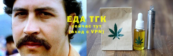 кристаллы Бронницы