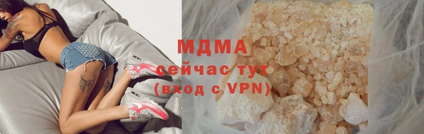 кристаллы Бронницы