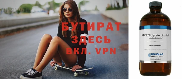 прущие грибы Богородицк
