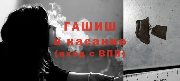 Альфа ПВП Бородино