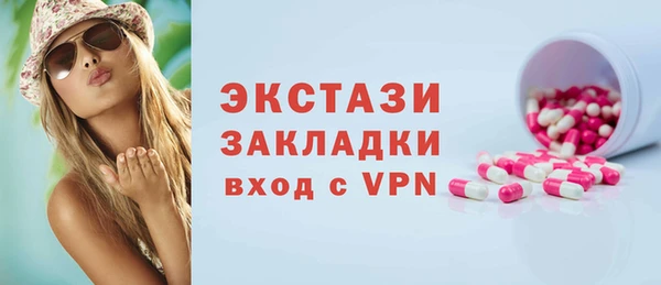 Альфа ПВП Бородино