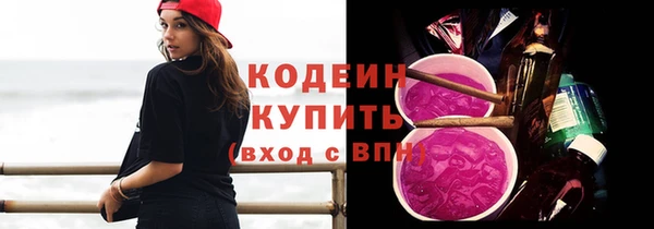 кристаллы Бронницы