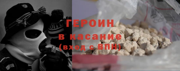кристаллы Бронницы