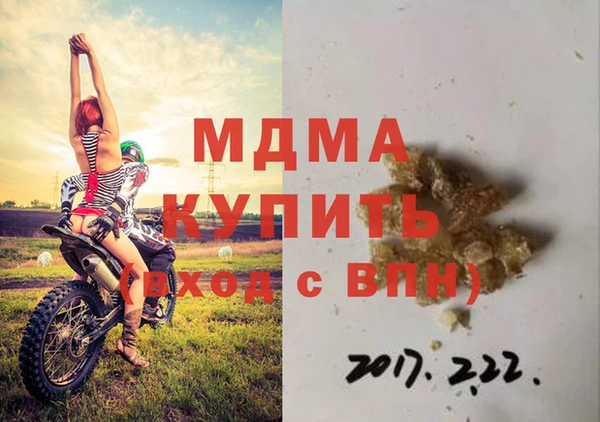 Альфа ПВП Бородино