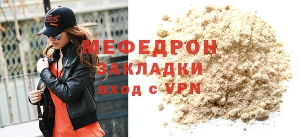 гидра Богородск
