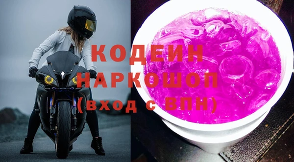 кокаин премиум Апатиты