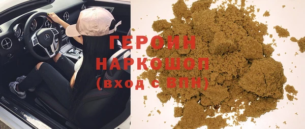 Альфа ПВП Бородино