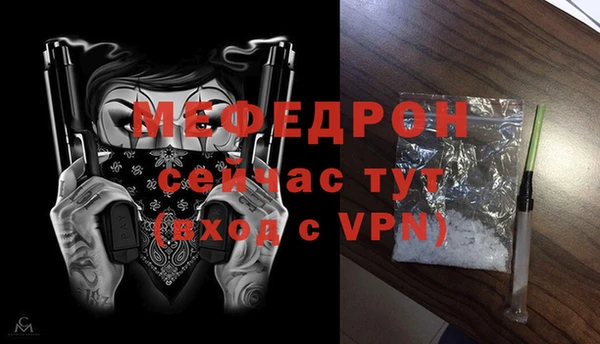 мяу мяу мука Богданович