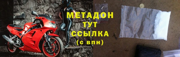метадон Анжеро-Судженск