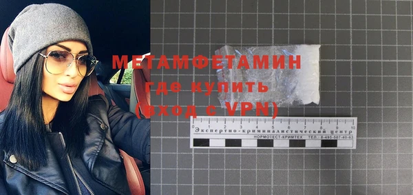 кристаллы Бронницы