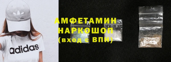 Альфа ПВП Бугульма