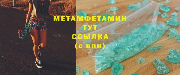 Альфа ПВП Бугульма