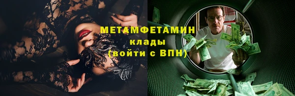 кристаллы Бронницы
