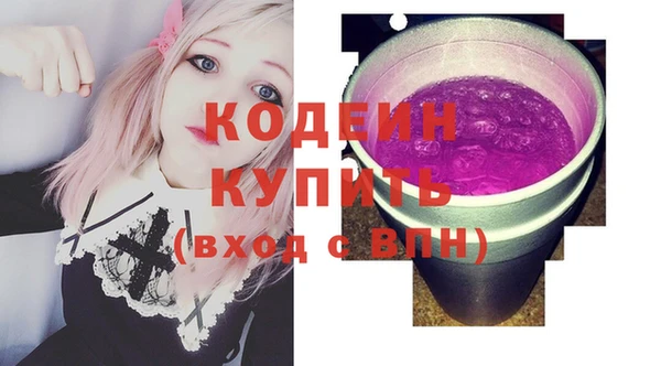 кристаллы Бронницы
