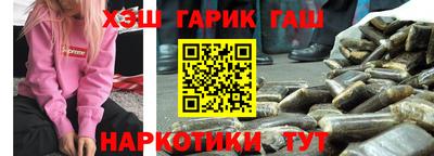 каннабис Пушкино