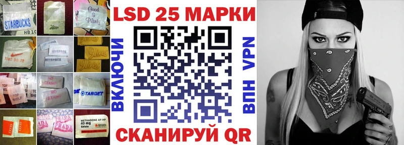 LSD-25 экстази ecstasy Дагестанские Огни
