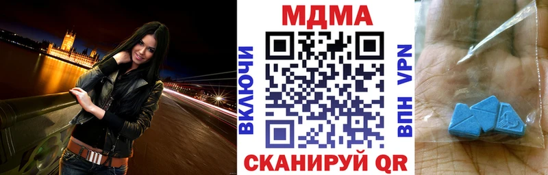 MDMA VHQ купить наркоту Дагестанские Огни