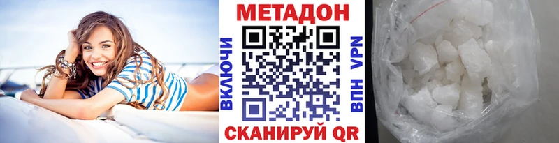 это Telegram Дагестанские Огни МЕТАДОН белоснежный